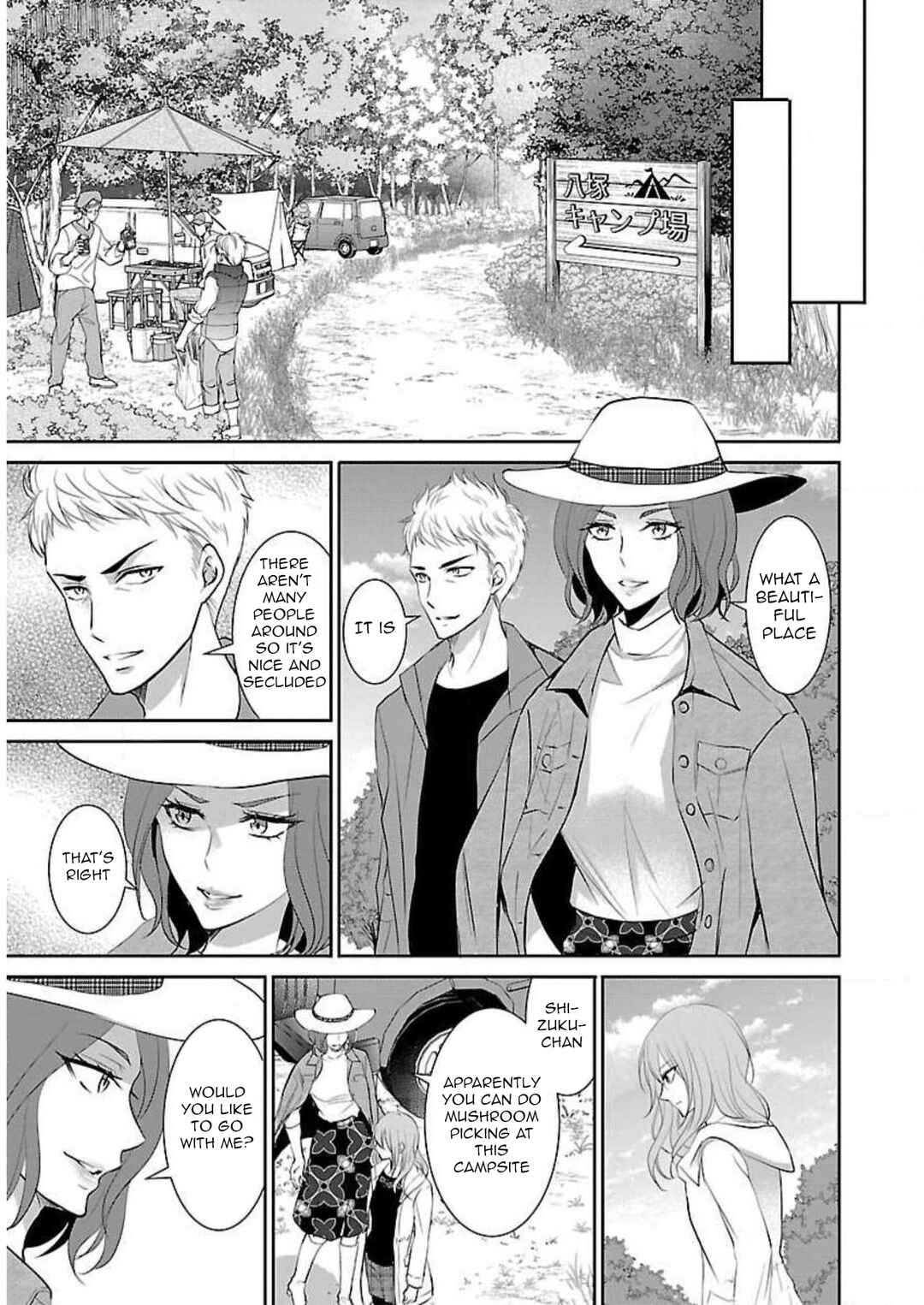 Page 8 Chapter 14 Shinitagari no Fukushuusha