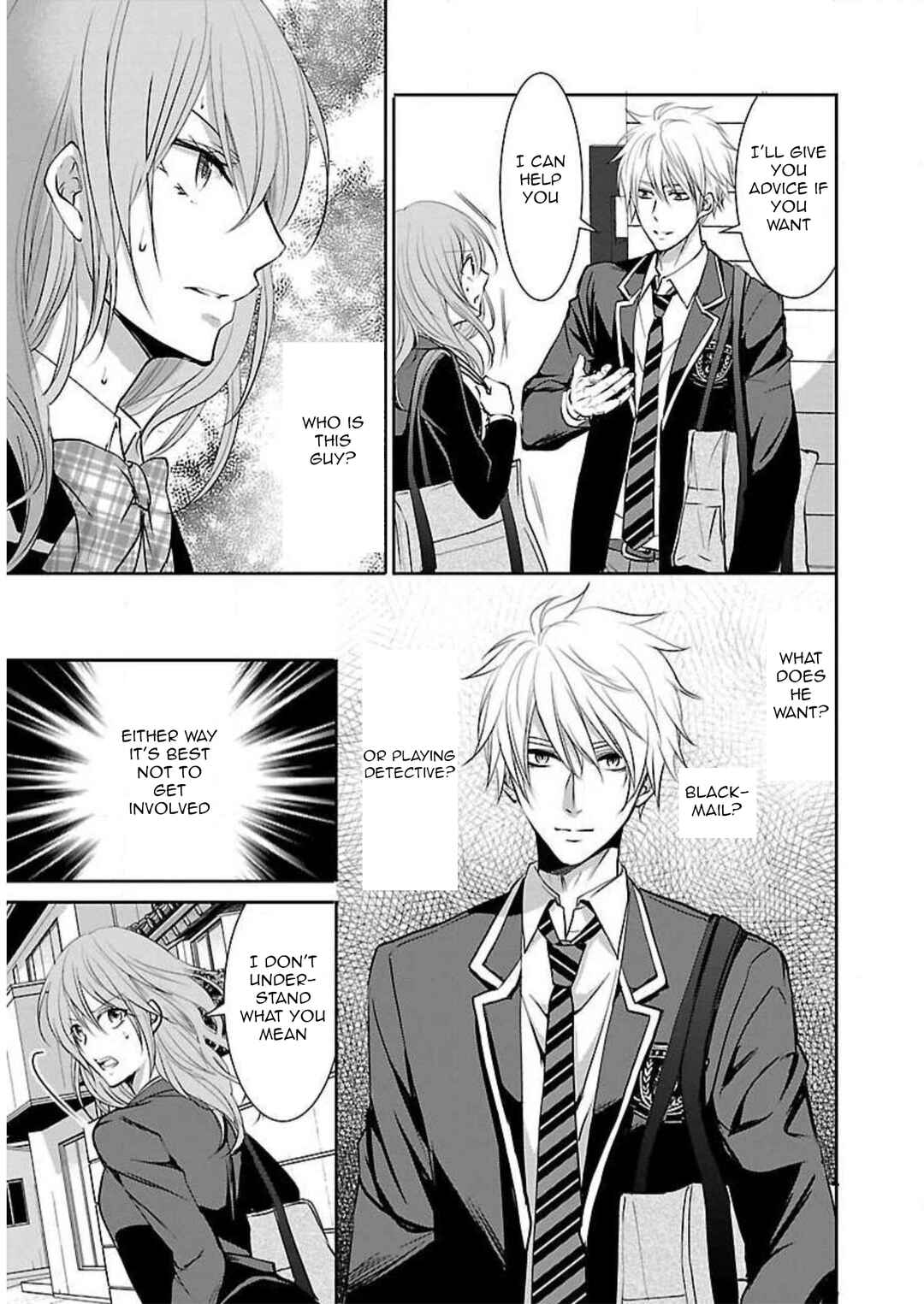 Page 12 Chapter 3 Shinitagari no Fukushuusha
