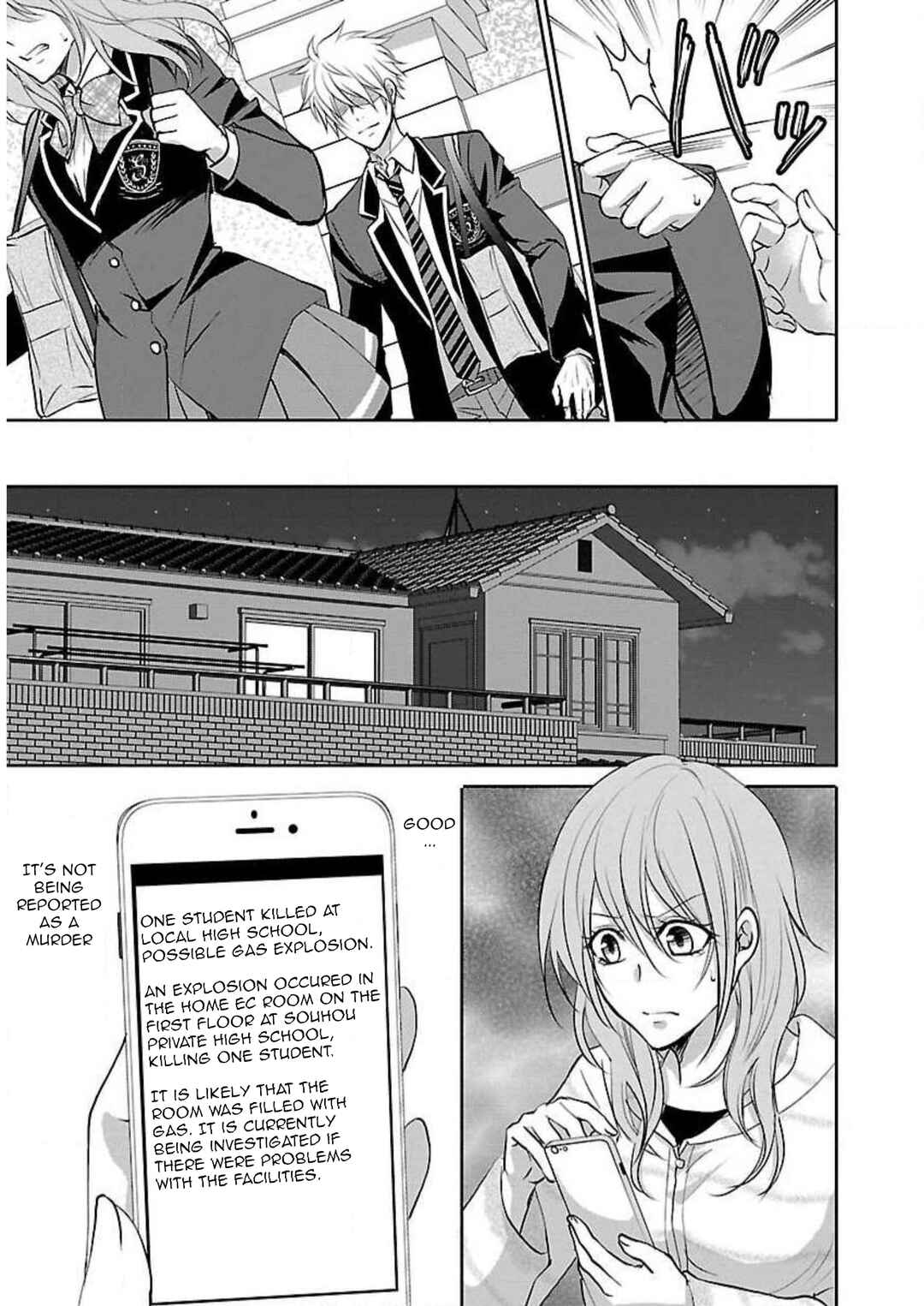 Page 14 Chapter 3 Shinitagari no Fukushuusha
