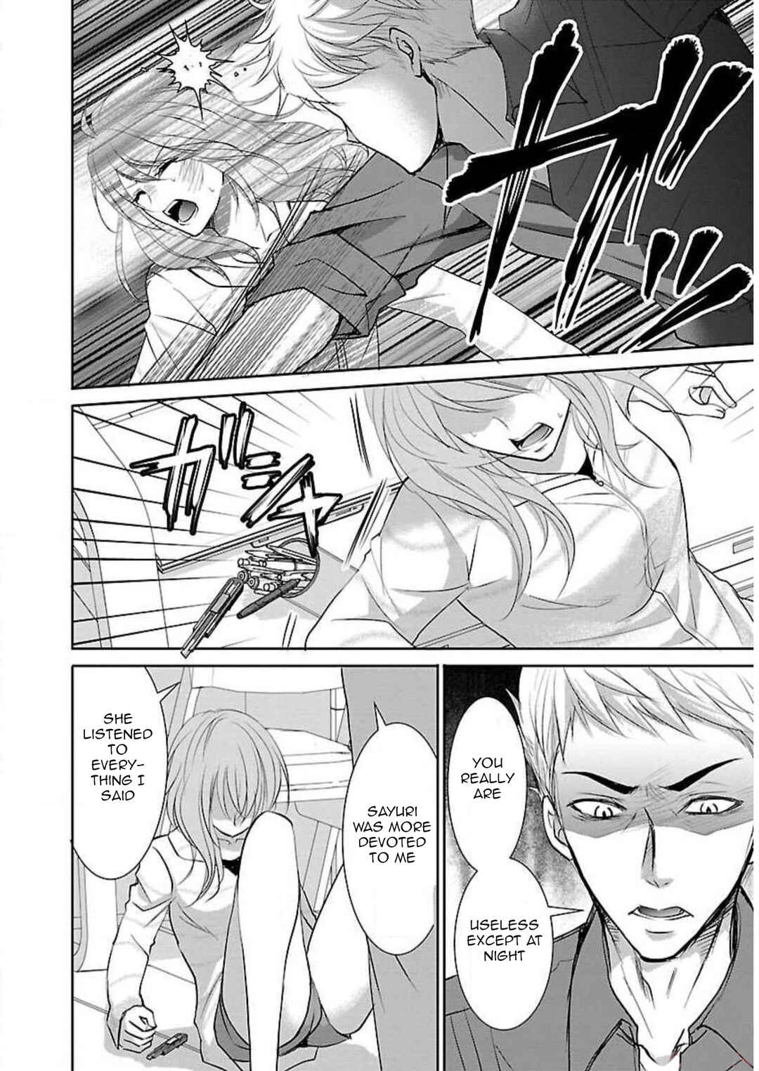 Page 17 Chapter 3 Shinitagari no Fukushuusha