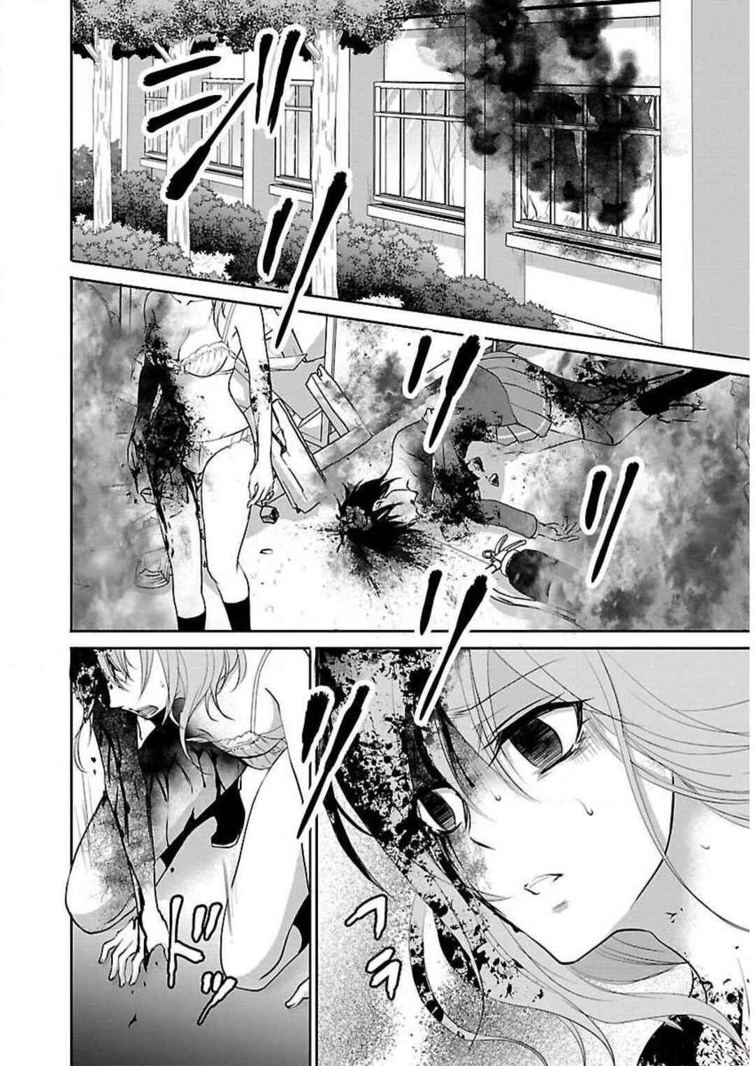 Page 3 Chapter 3 Shinitagari no Fukushuusha