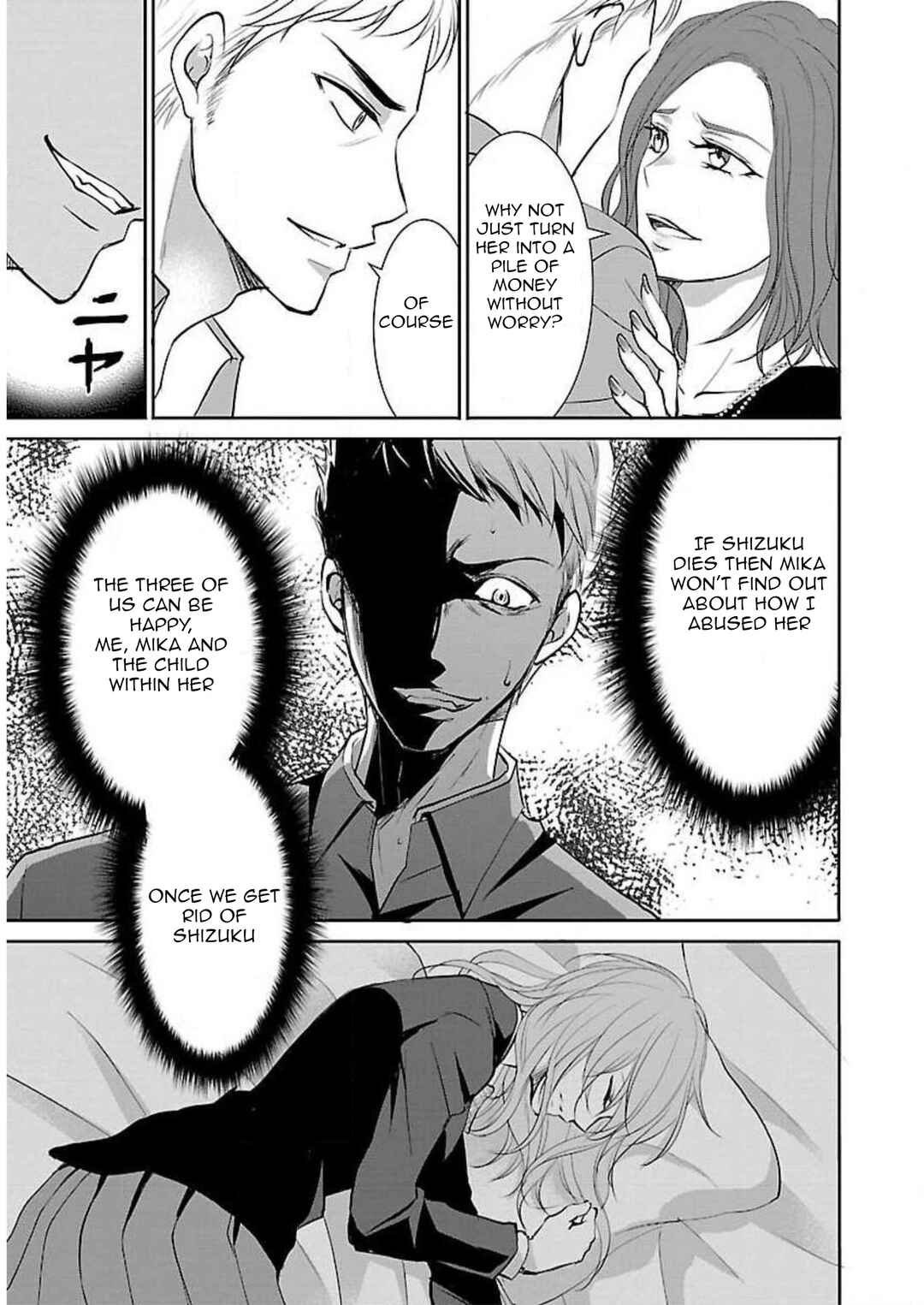 Page 24 Chapter 11 Shinitagari no Fukushuusha