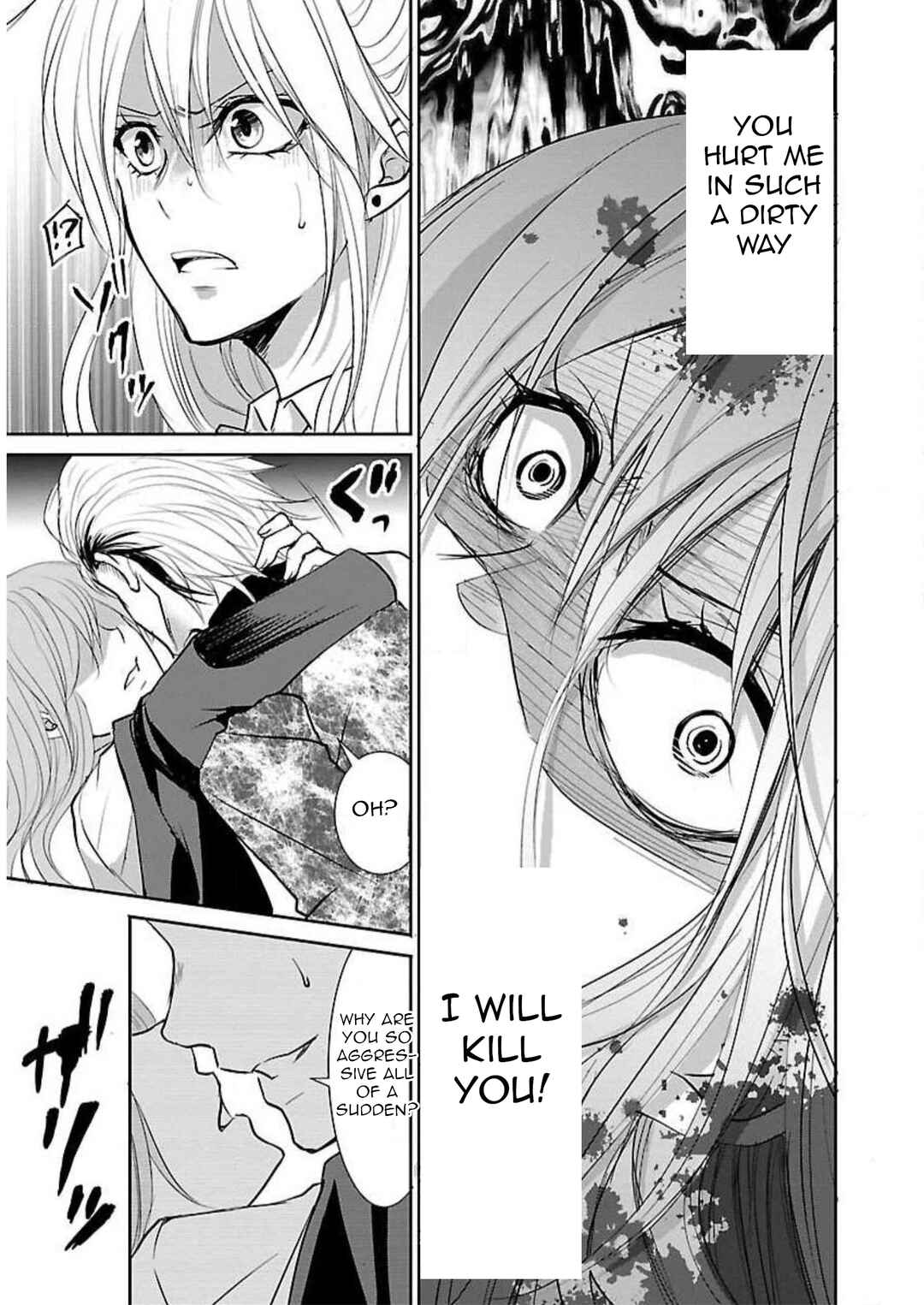 Page 20 Chapter 4 Shinitagari no Fukushuusha