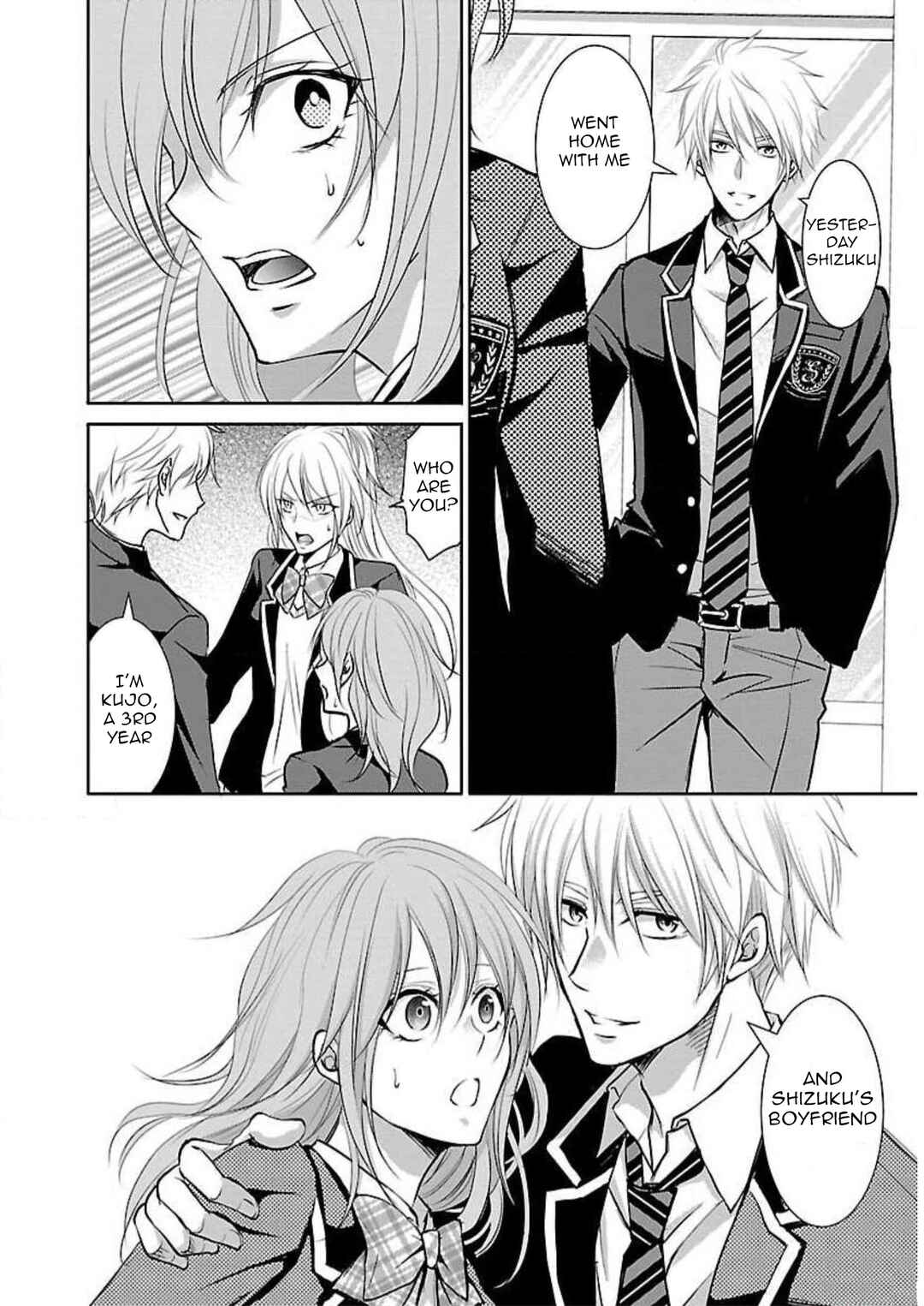 Page 7 Chapter 4 Shinitagari no Fukushuusha
