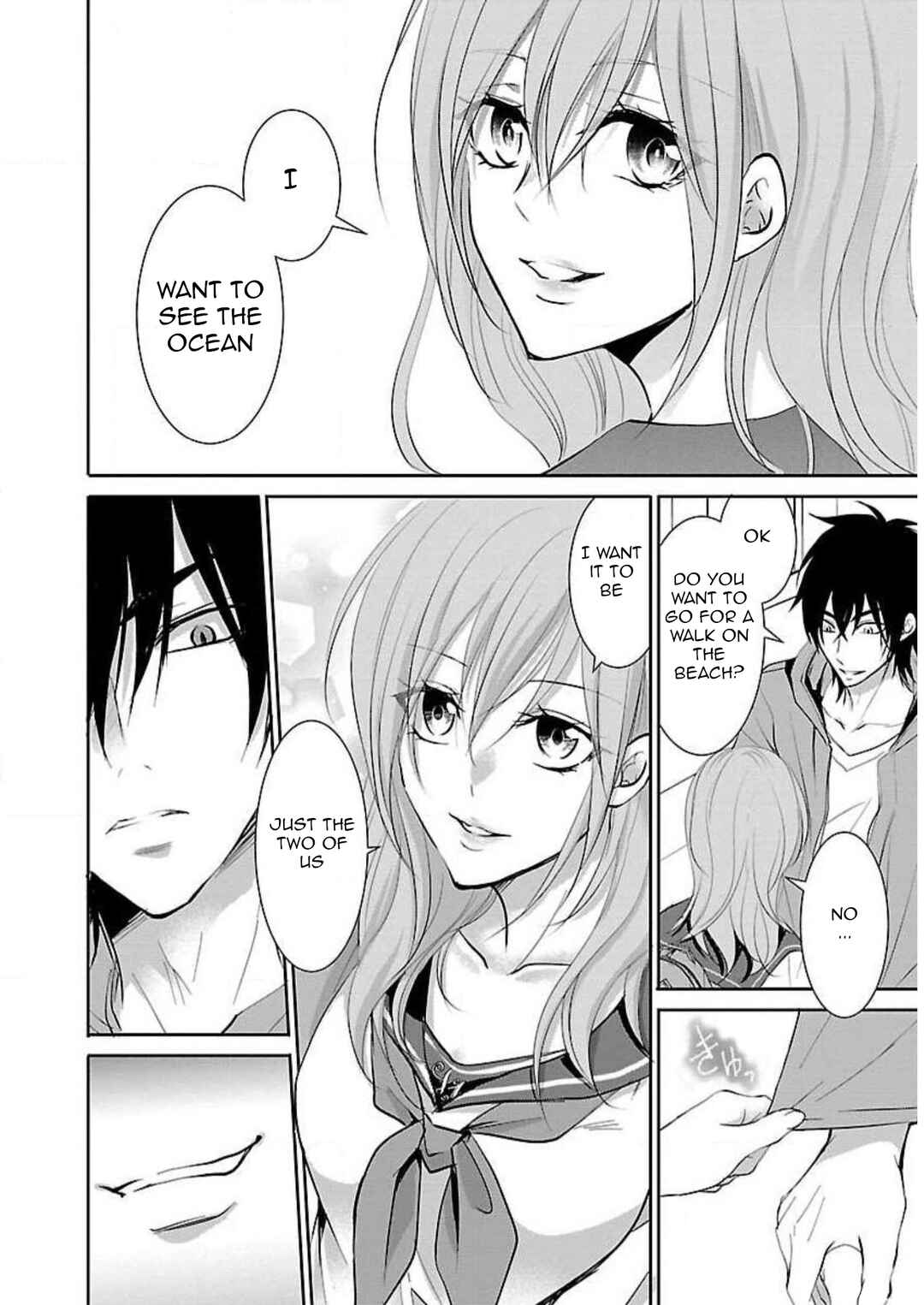Page 17 Chapter 7 Shinitagari no Fukushuusha