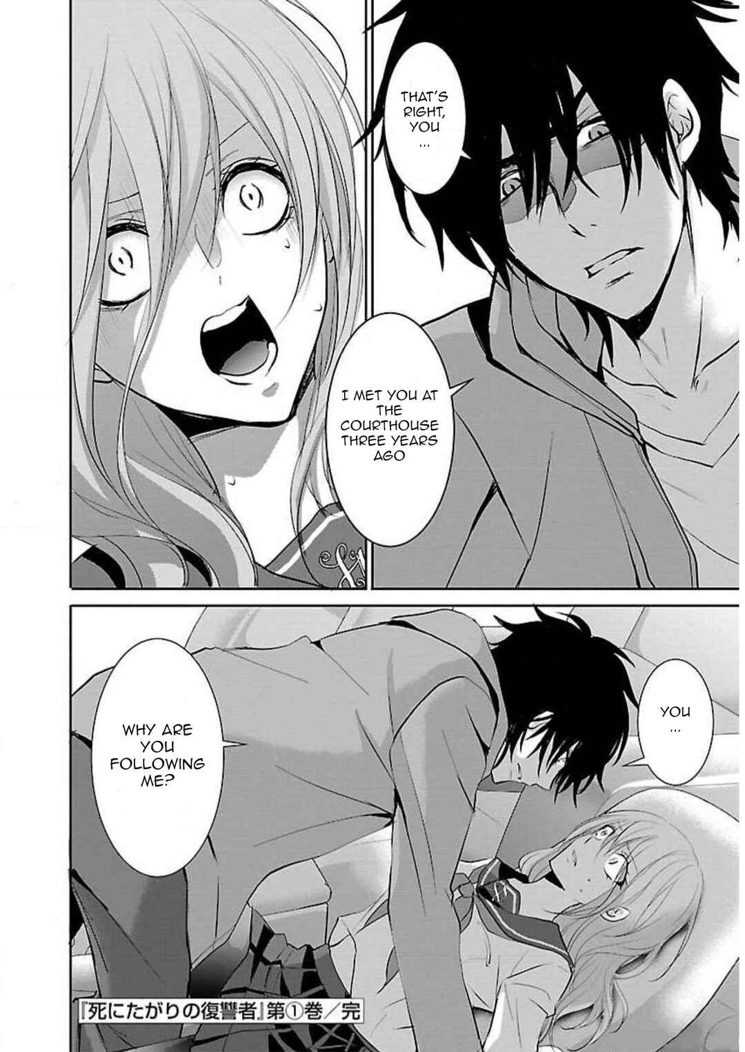 Page 25 Chapter 7 Shinitagari no Fukushuusha