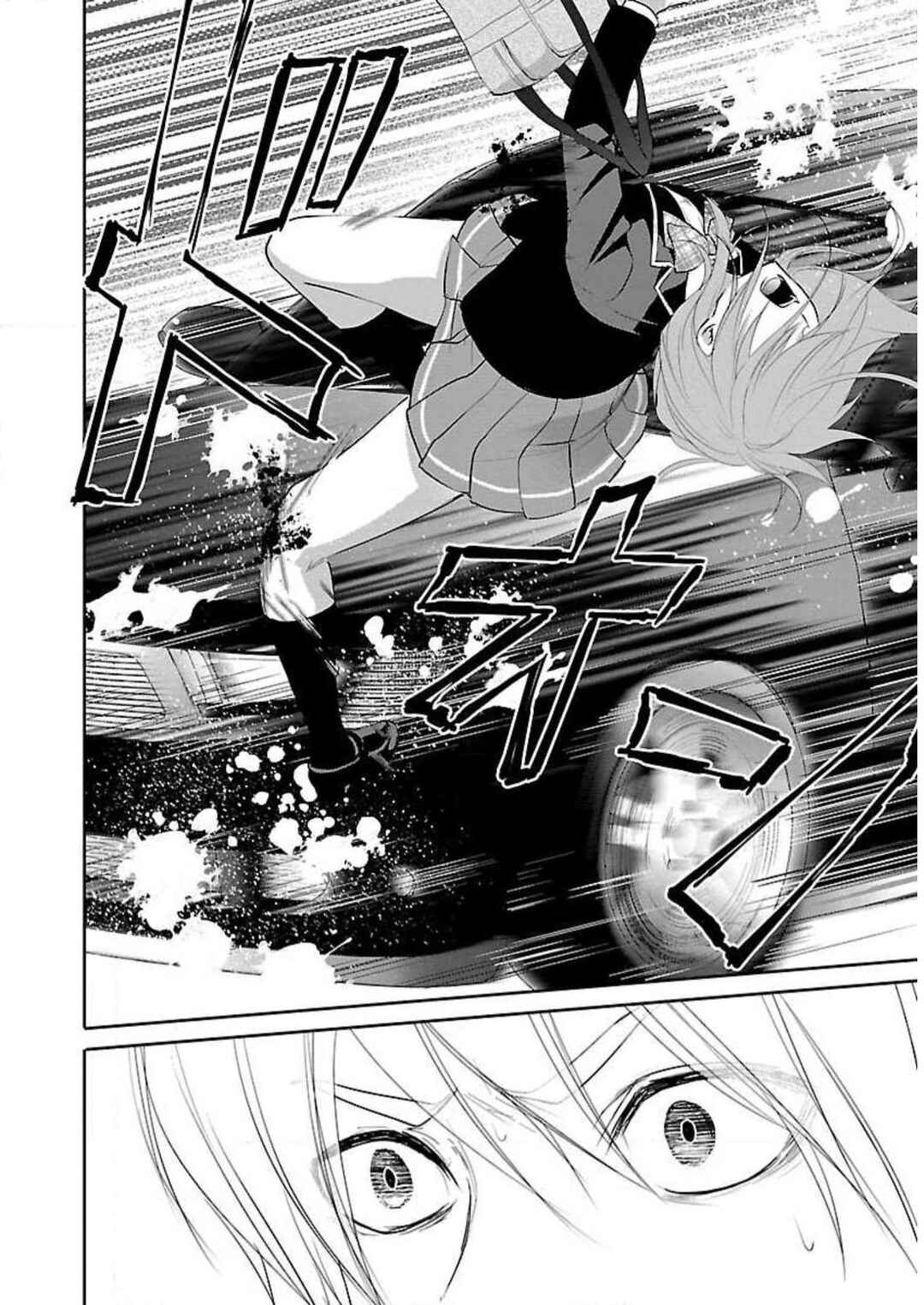 Page 7 Chapter 13 Shinitagari no Fukushuusha