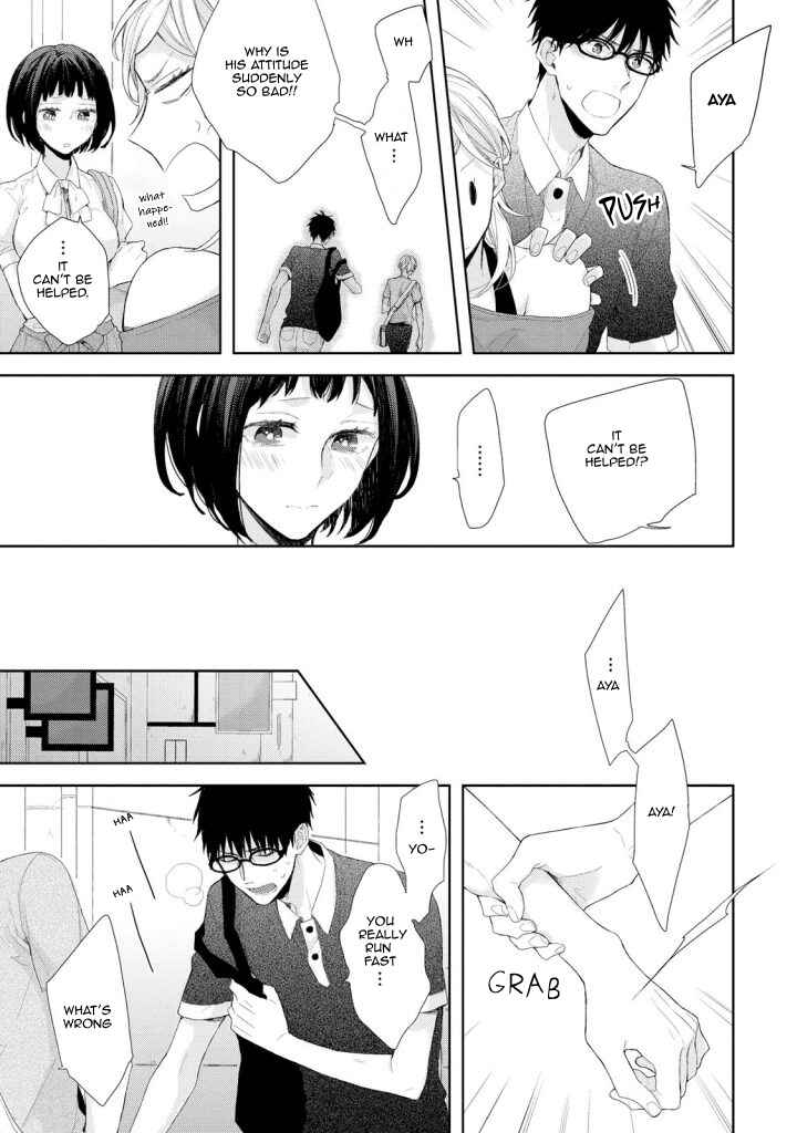 Page 15 Chapter 2 Osananajimi no Kahanshin Jijou