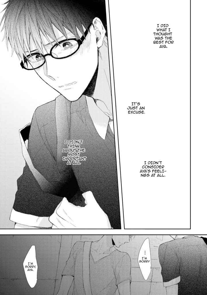 Page 17 Chapter 2 Osananajimi no Kahanshin Jijou