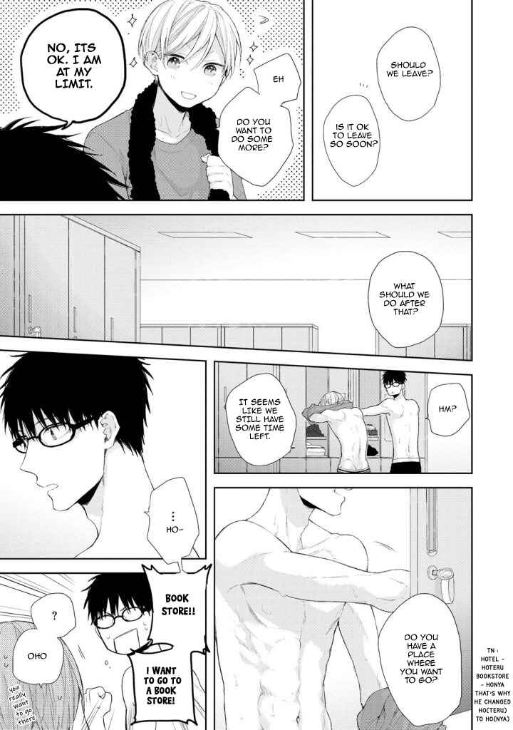 Page 7 Chapter 2 Osananajimi no Kahanshin Jijou
