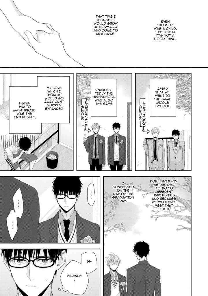 Page 11 Chapter 1 Osananajimi no Kahanshin Jijou