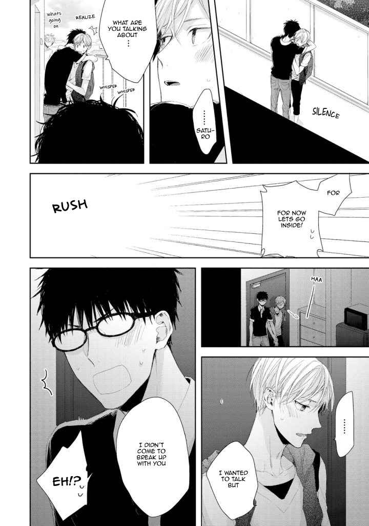 Page 24 Chapter 1 Osananajimi no Kahanshin Jijou