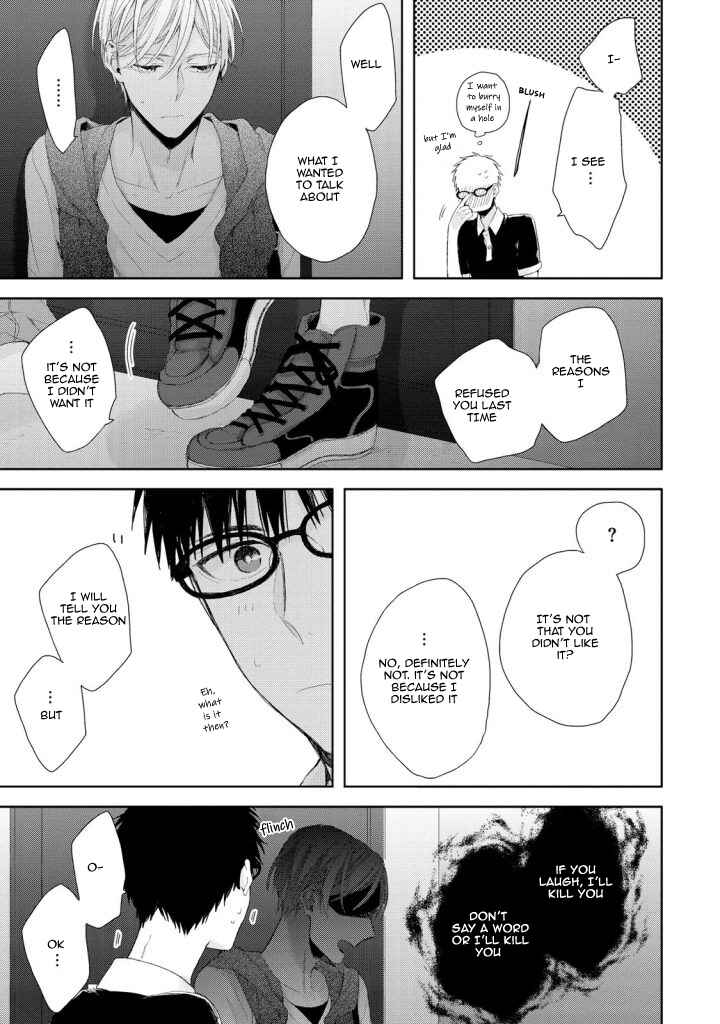 Page 25 Chapter 1 Osananajimi no Kahanshin Jijou