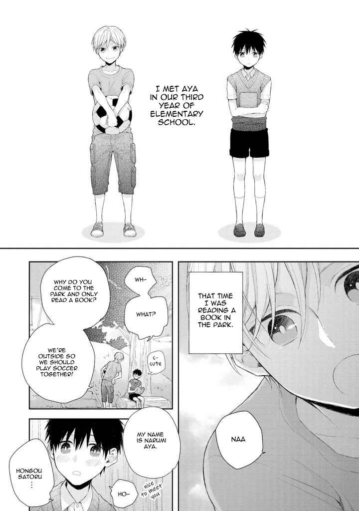 Page 8 Chapter 1 Osananajimi no Kahanshin Jijou