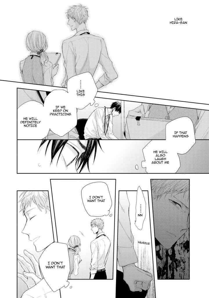 Page 20 Chapter 3 Osananajimi no Kahanshin Jijou
