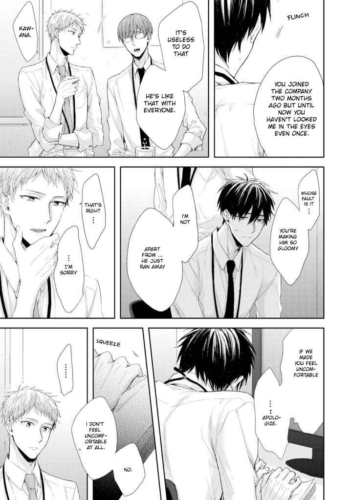 Page 3 Chapter 3 Osananajimi no Kahanshin Jijou