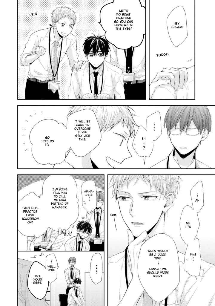 Page 4 Chapter 3 Osananajimi no Kahanshin Jijou