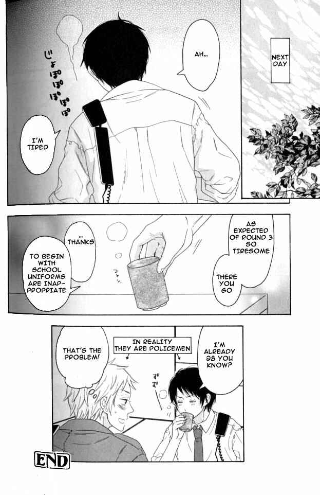 Page 5 Chapter Unknown_63a2 Ai no Sanbon Shoubu