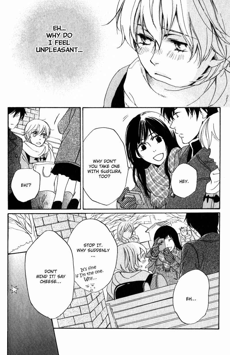 Page 12 Chapter 3 Ano Koi no Tsuzuki