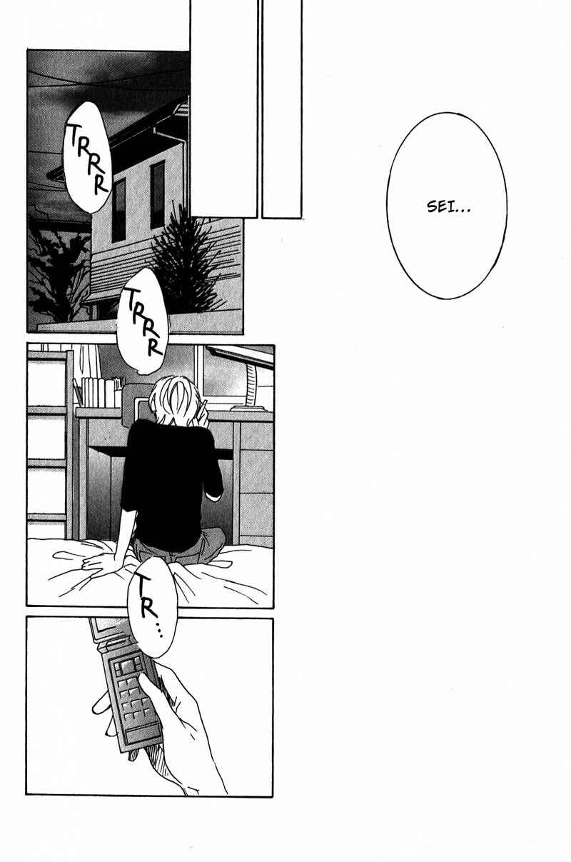 Page 20 Chapter 4 Ano Koi no Tsuzuki