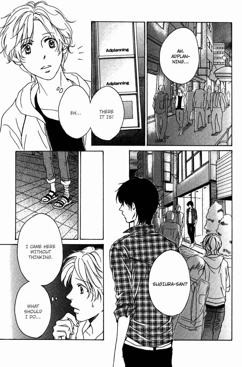 Page 23 Chapter 4 Ano Koi no Tsuzuki
