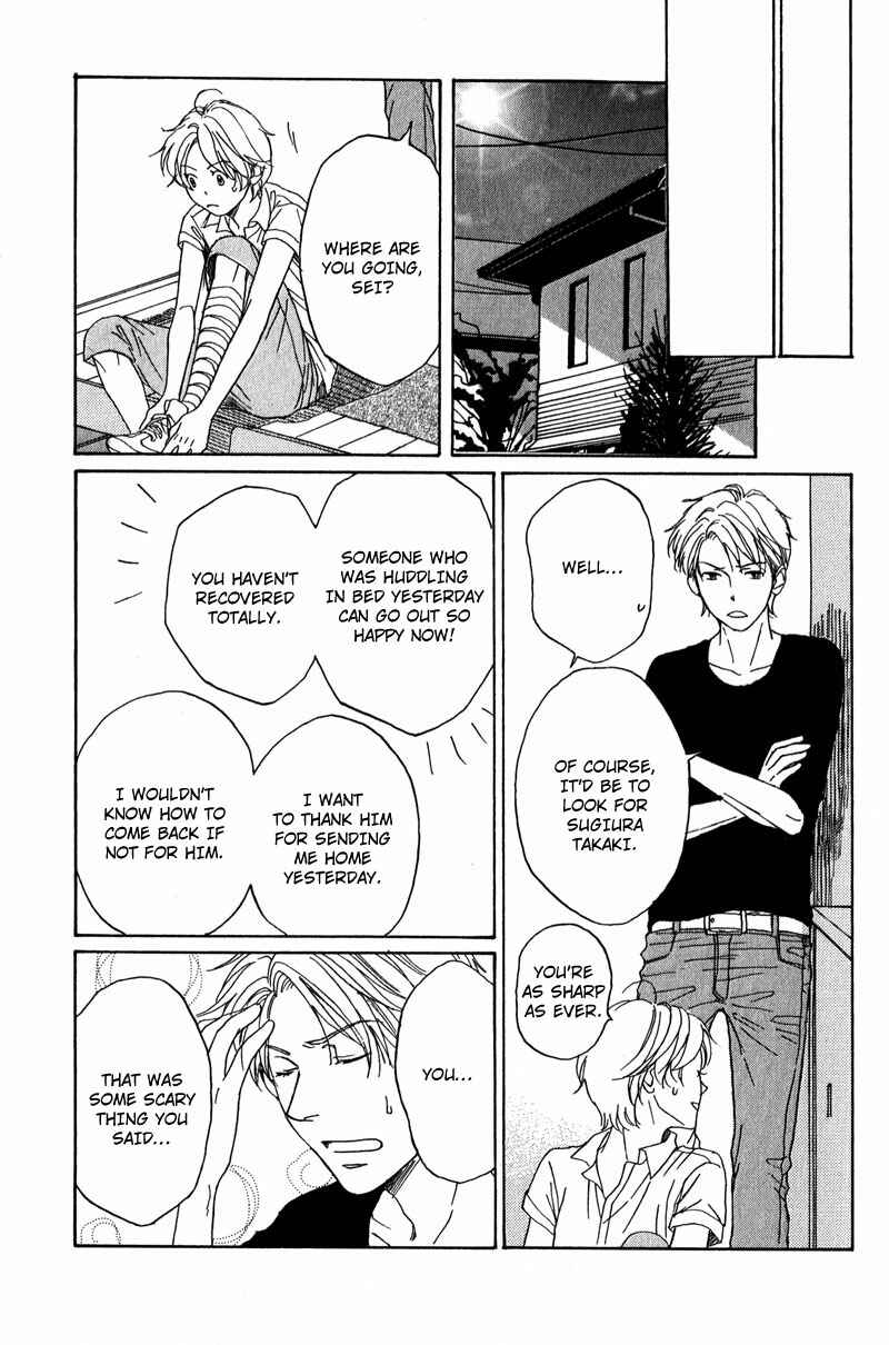 Page 35 Chapter 4 Ano Koi no Tsuzuki