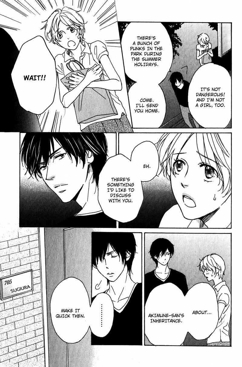 Page 5 Chapter 4 Ano Koi no Tsuzuki