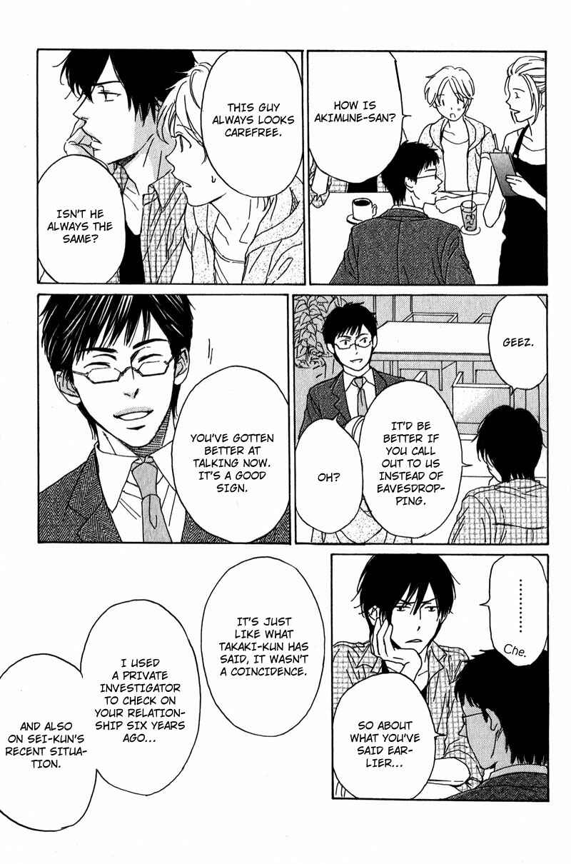 Page 57 Chapter 4 Ano Koi no Tsuzuki