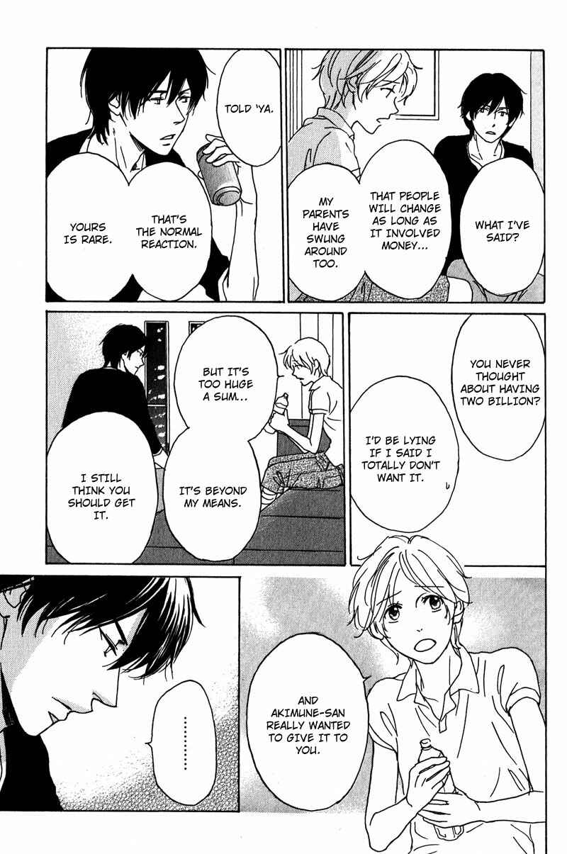 Page 7 Chapter 4 Ano Koi no Tsuzuki