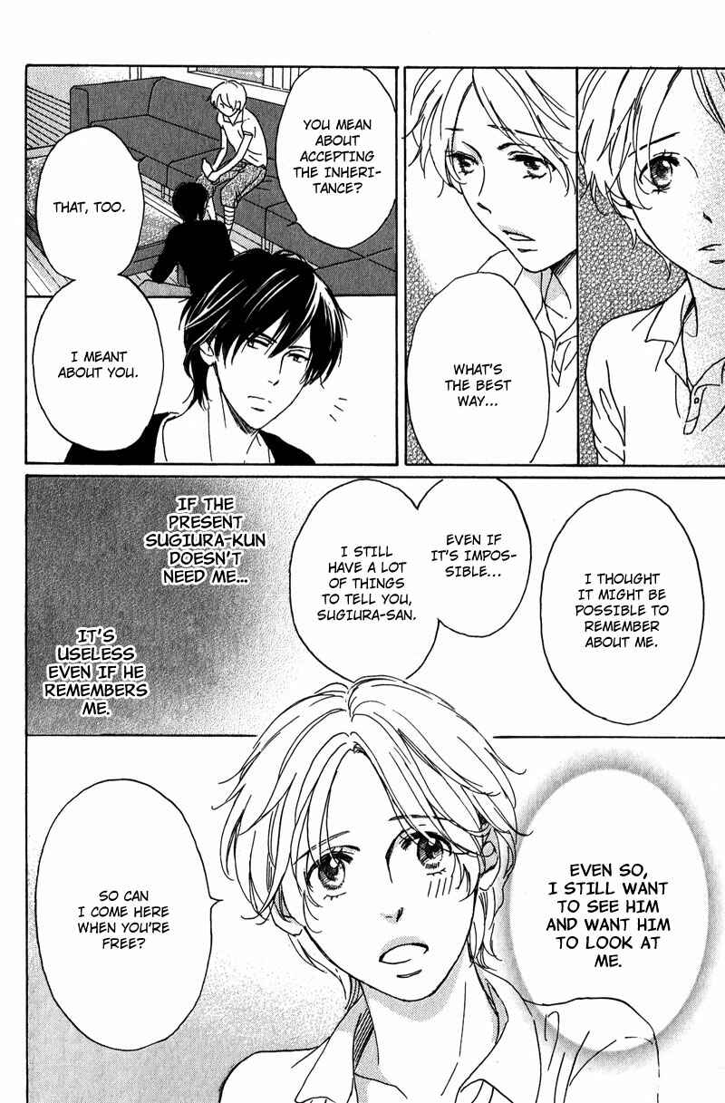 Page 8 Chapter 4 Ano Koi no Tsuzuki