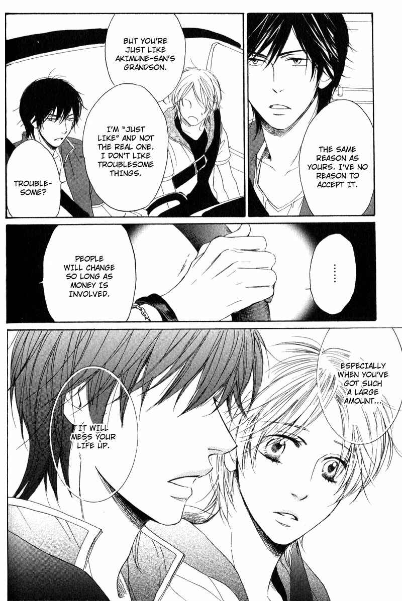 Page 16 Chapter 2 Ano Koi no Tsuzuki