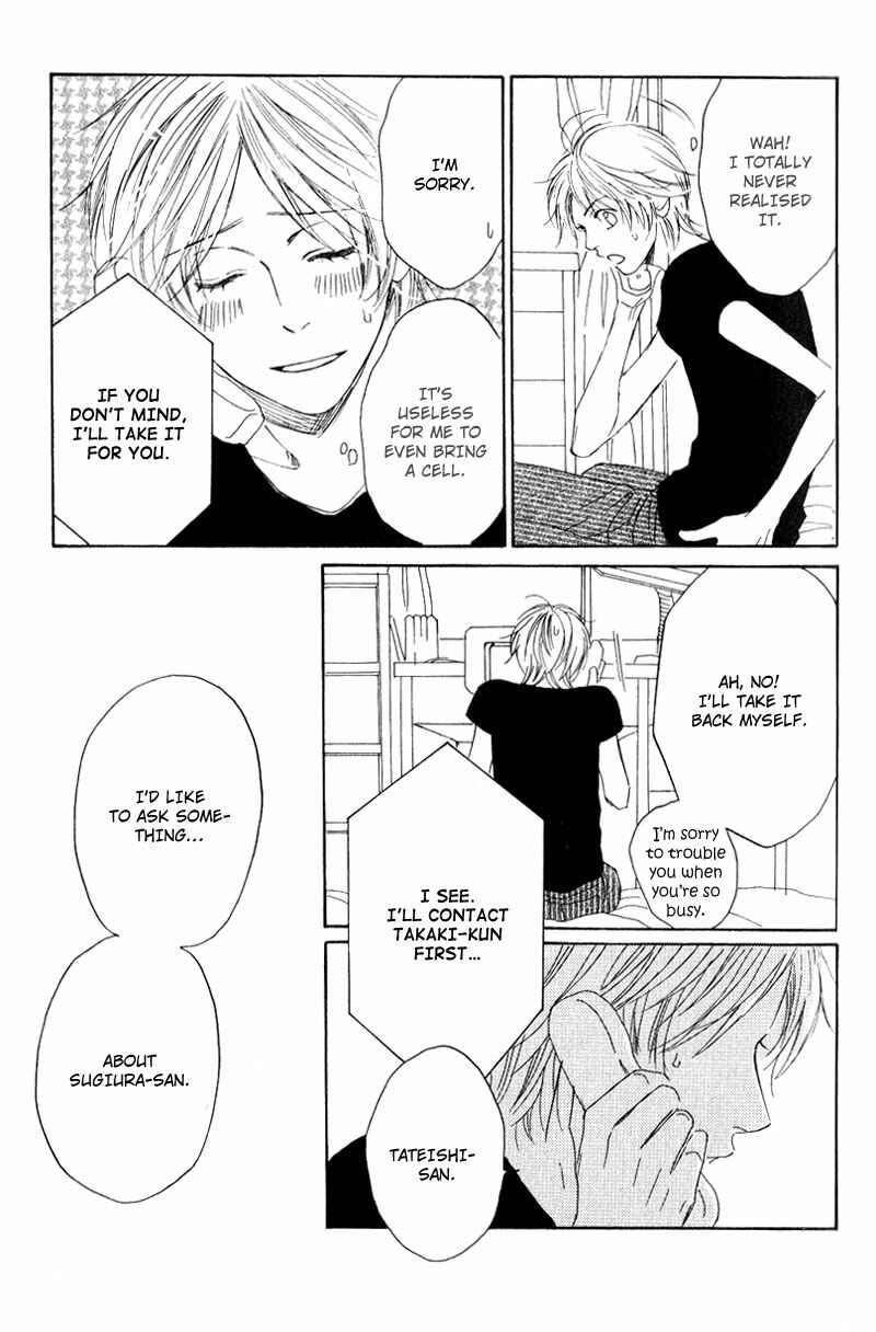 Page 19 Chapter 2 Ano Koi no Tsuzuki