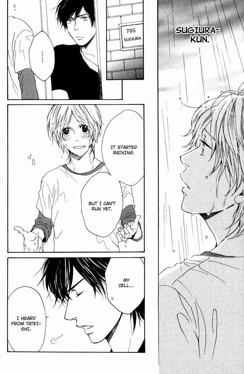 Page 24 Chapter 2 Ano Koi no Tsuzuki