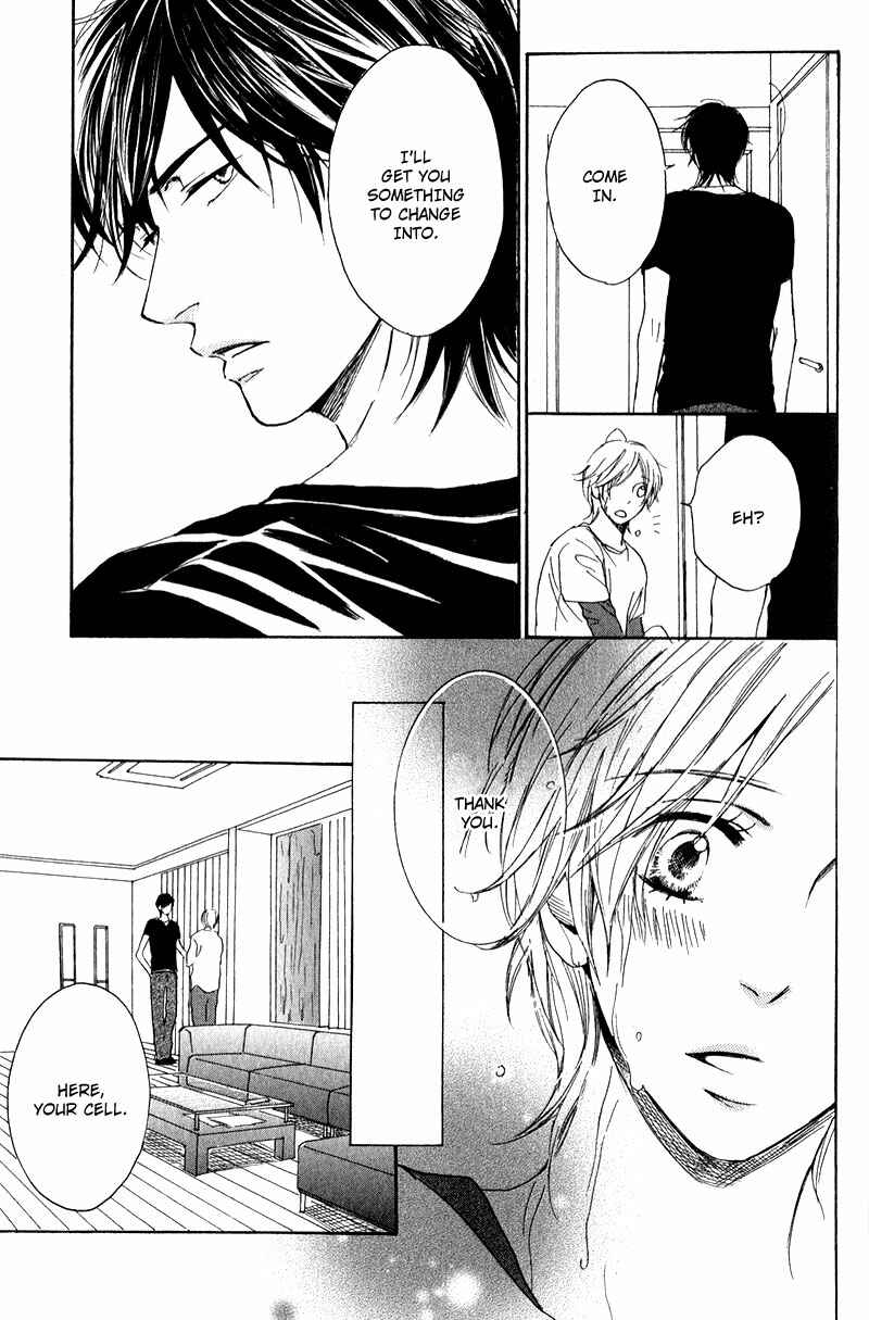 Page 25 Chapter 2 Ano Koi no Tsuzuki