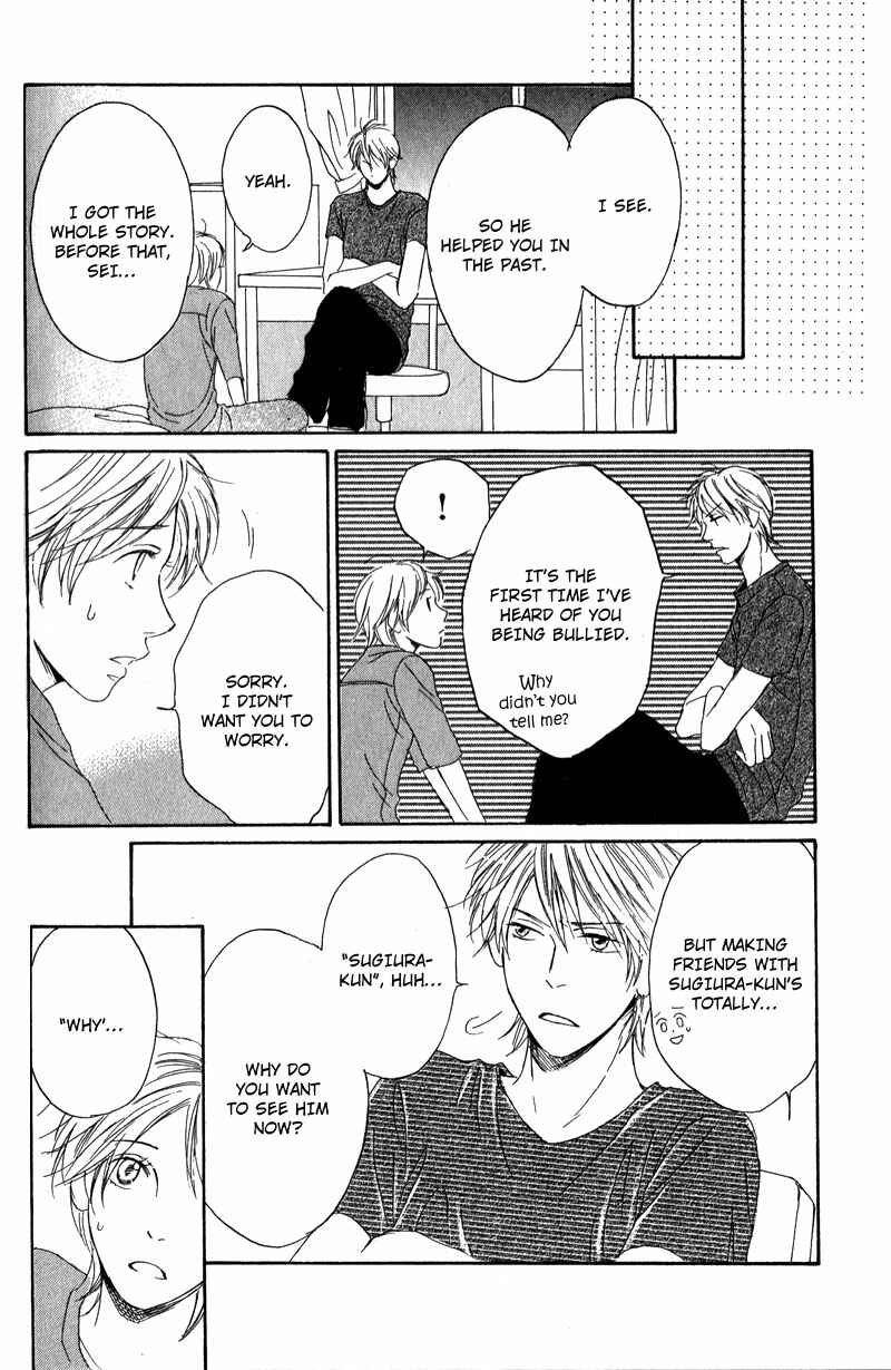 Page 32 Chapter 2 Ano Koi no Tsuzuki