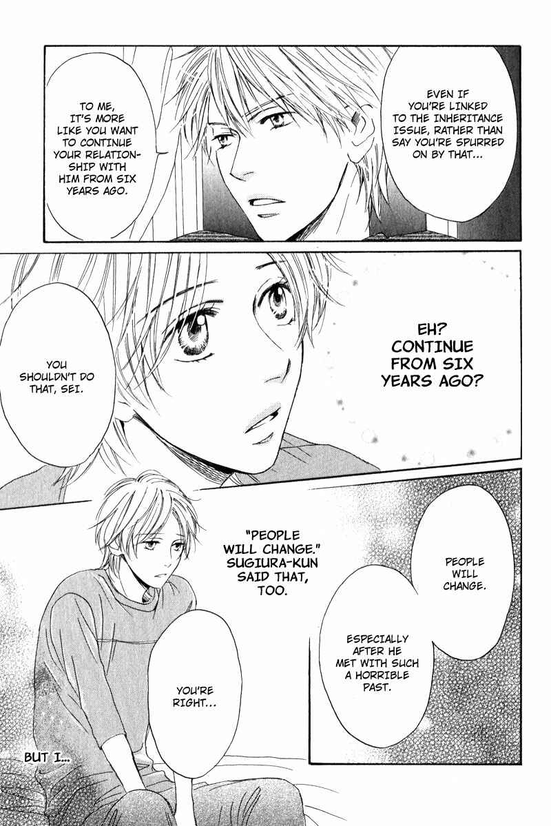 Page 33 Chapter 2 Ano Koi no Tsuzuki