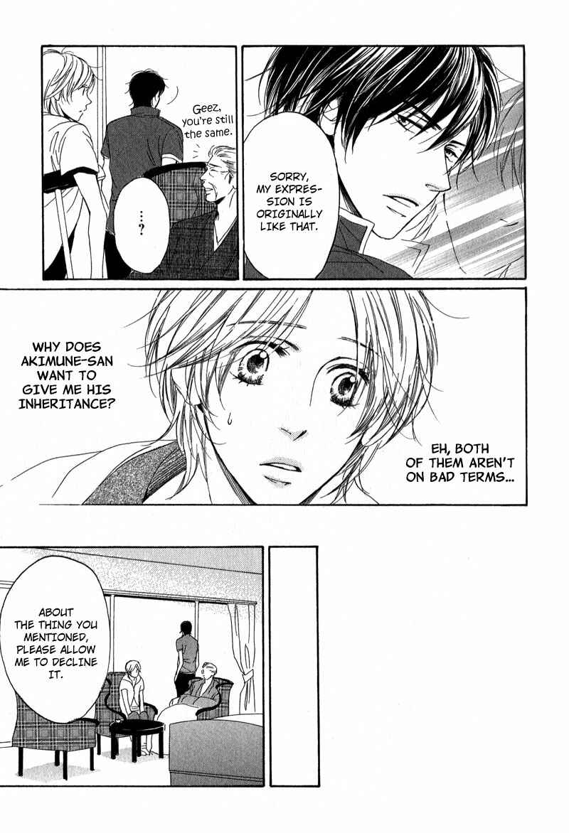 Page 5 Chapter 2 Ano Koi no Tsuzuki
