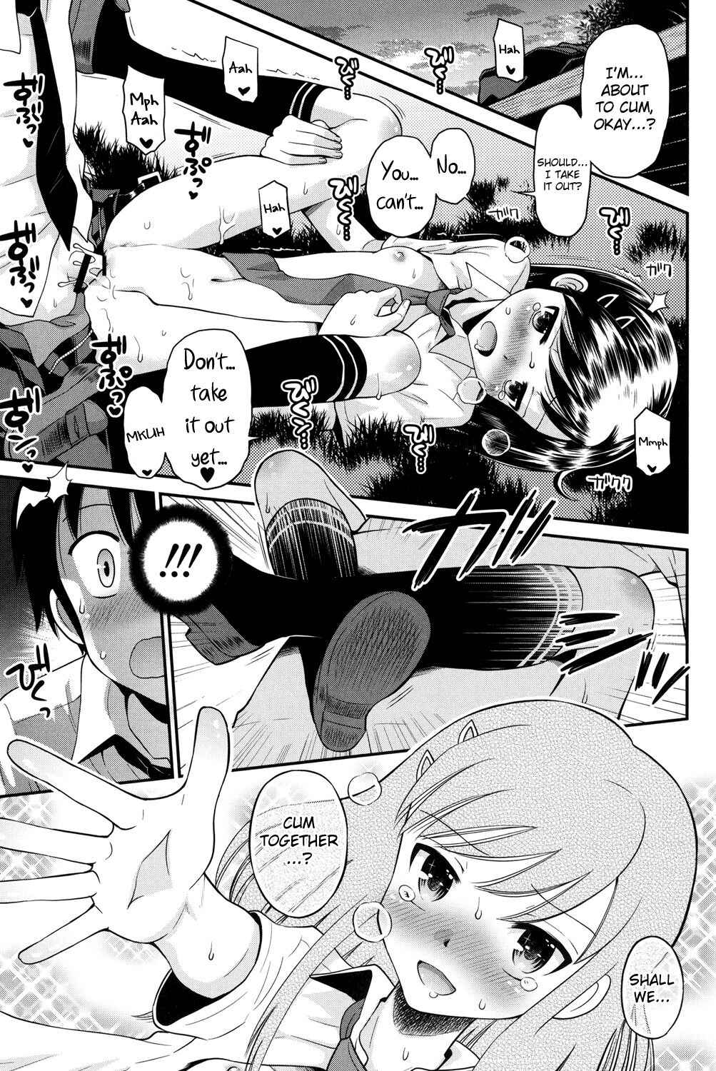 Page 19 Chapter 7 Shounen x Shoujo