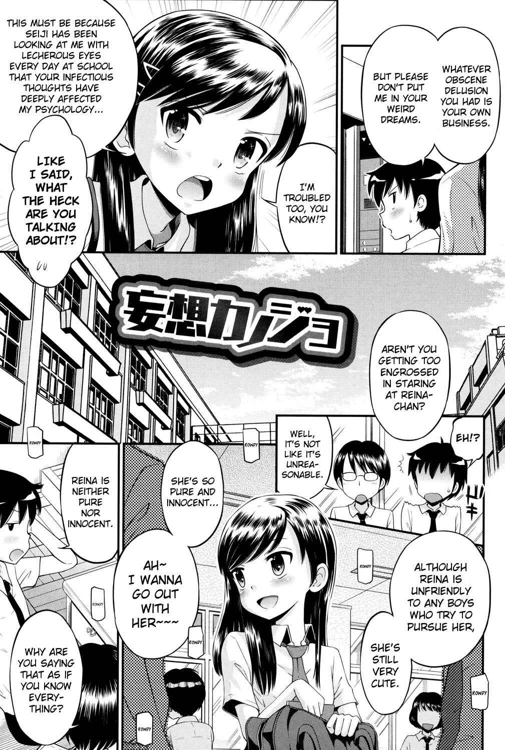 Page 3 Chapter 7 Shounen x Shoujo