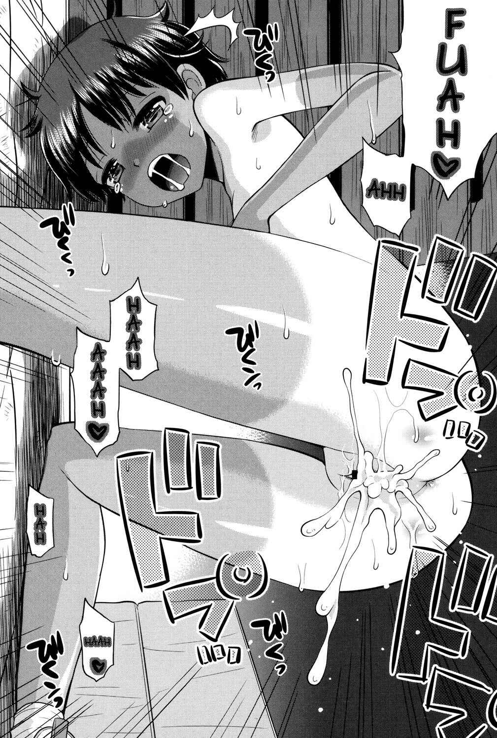 Page 18 Chapter 4 Shounen x Shoujo