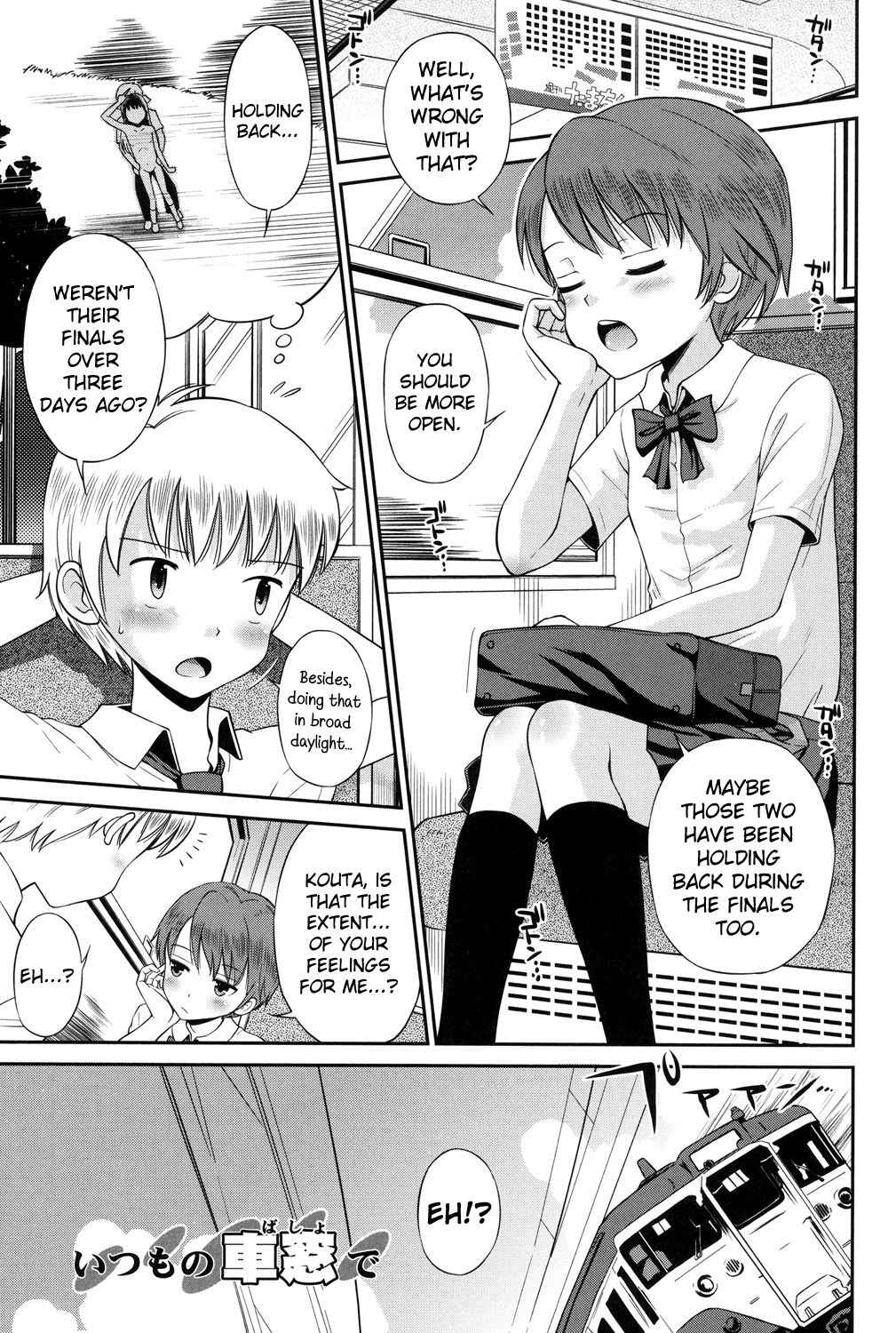 Page 1 Chapter 10.5 Shounen x Shoujo