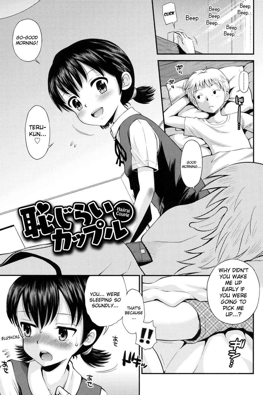 Page 1 Chapter 6 Shounen x Shoujo