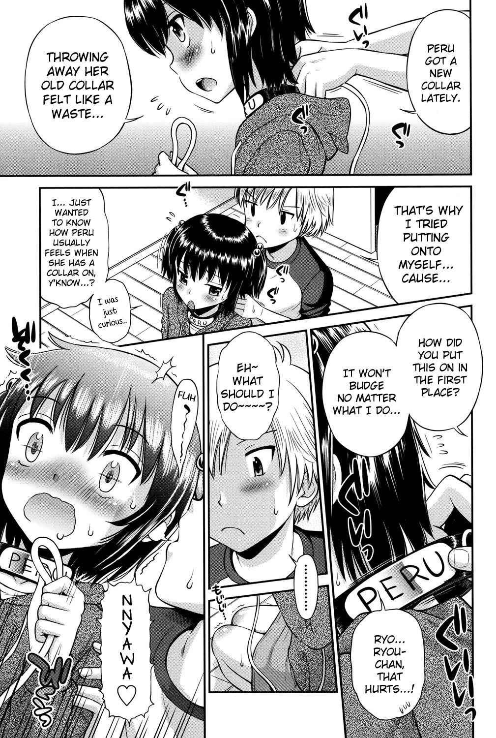 Page 3 Chapter 5 Shounen x Shoujo