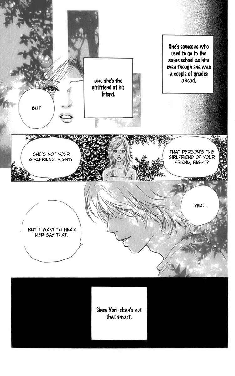 Page 14 Chapter 3 Osusume Boyfriend