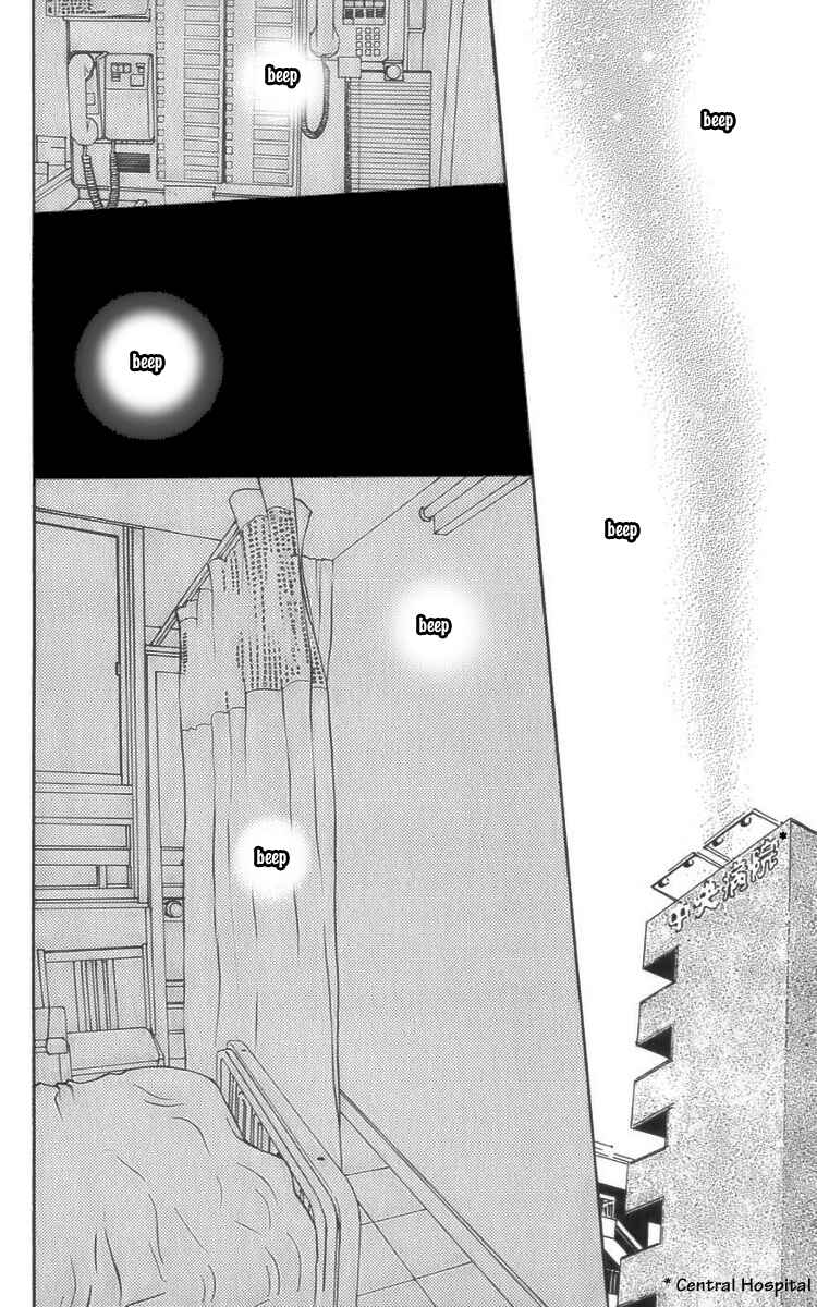 Page 23 Chapter 3 Osusume Boyfriend