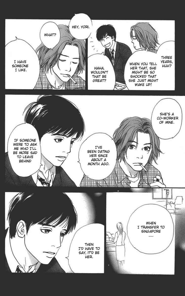Page 47 Chapter 3 Osusume Boyfriend