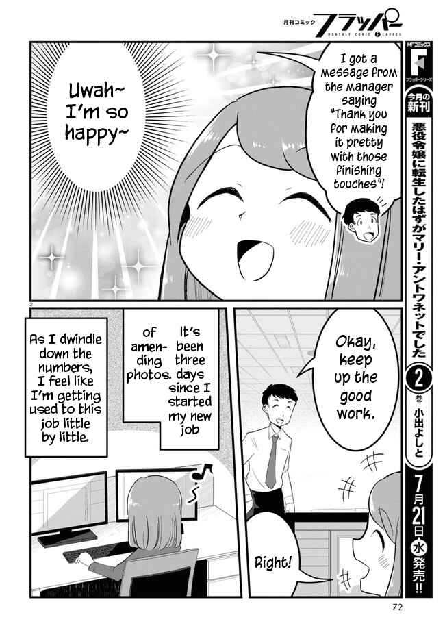 Page 2 Chapter 3 Panel x Magic