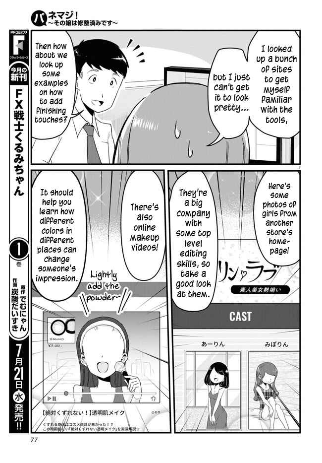 Page 7 Chapter 3 Panel x Magic