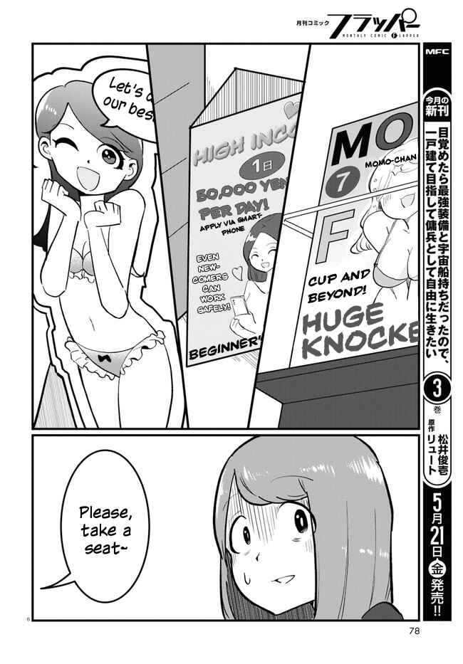 Page 10 Chapter 1 Panel x Magic