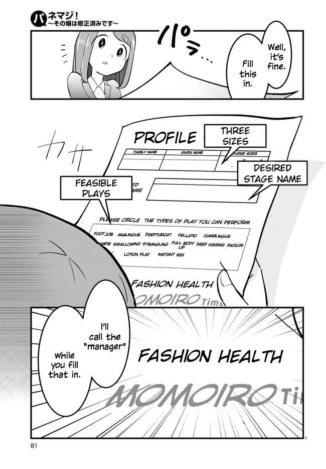 Page 13 Chapter 1 Panel x Magic